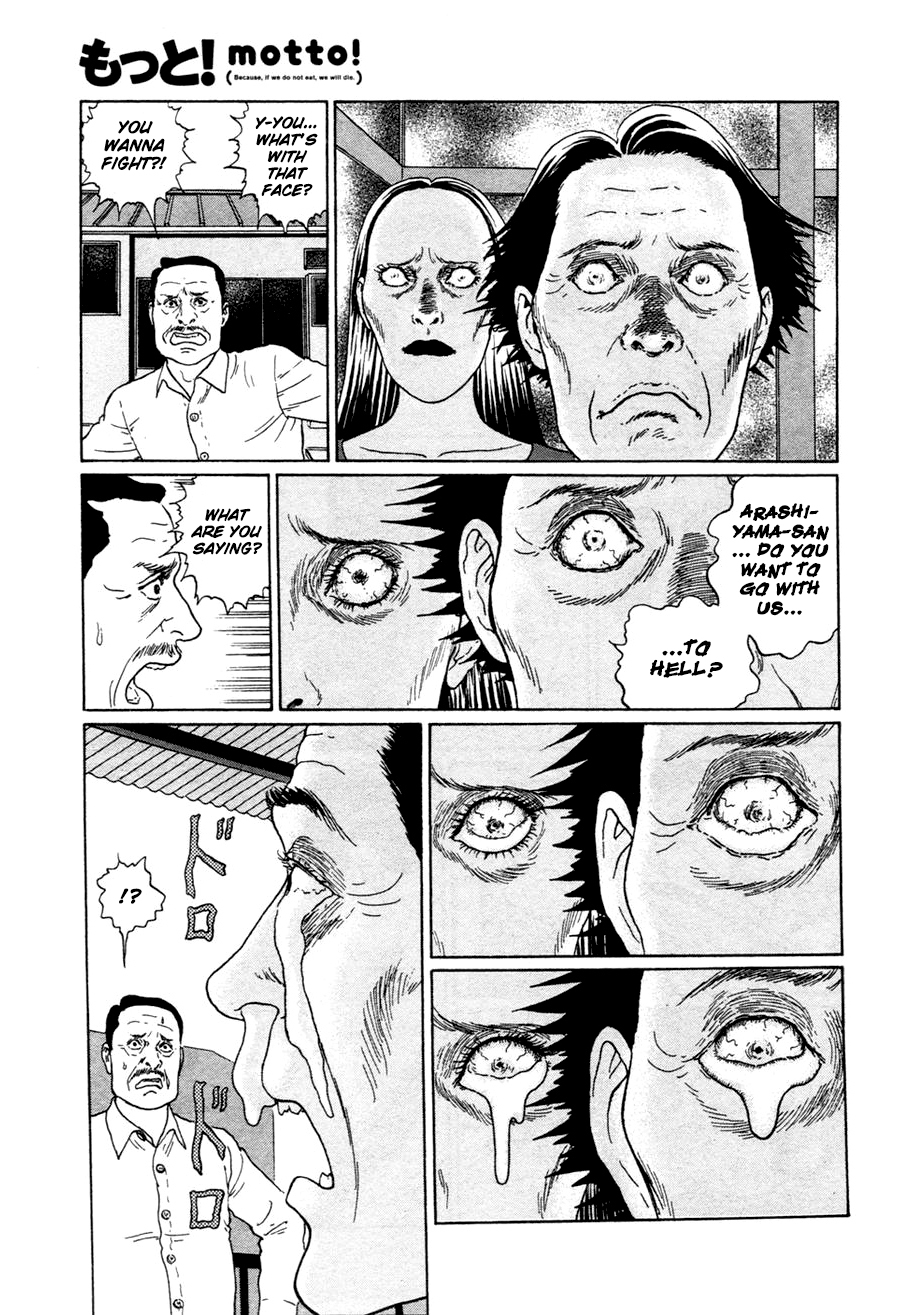 Dissolving Series chapter 3 page 20