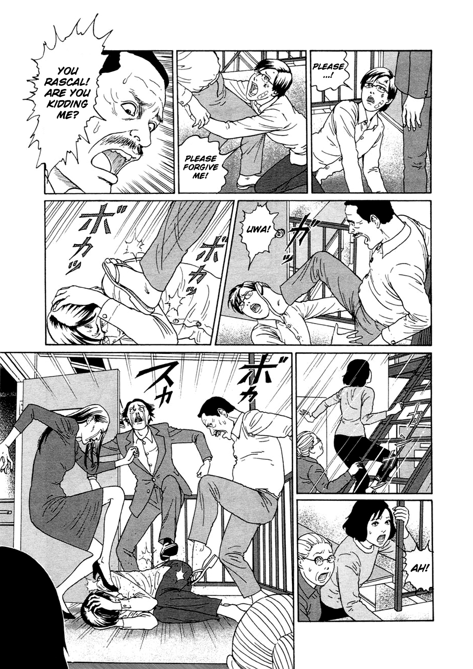 Dissolving Series chapter 3 page 22