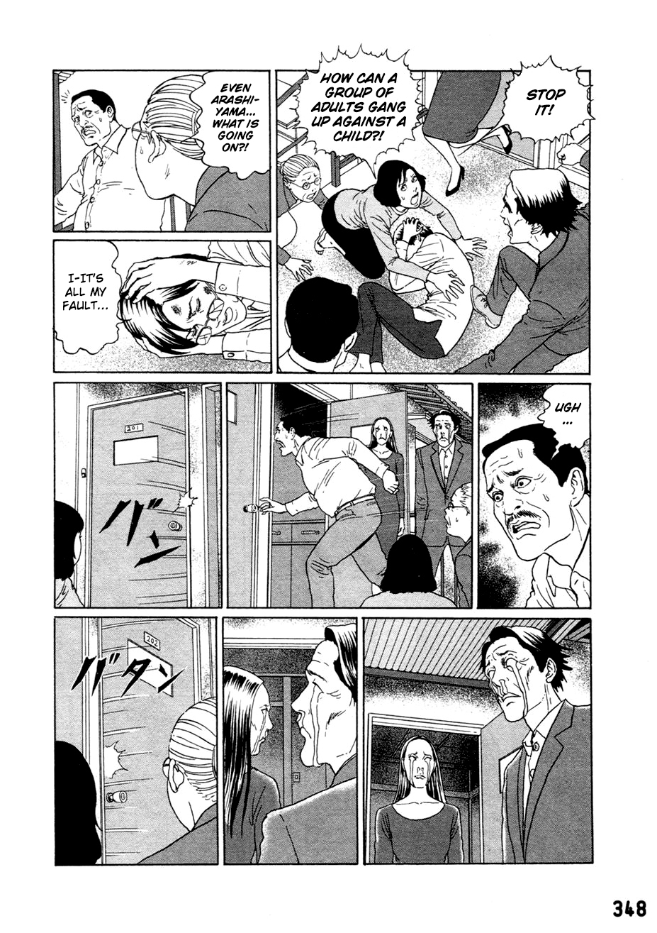 Dissolving Series chapter 3 page 23