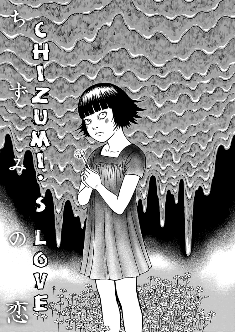 Dissolving Series chapter 4 page 1