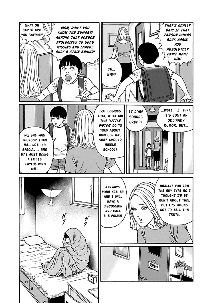 Dissolving Series chapter 4 page 12