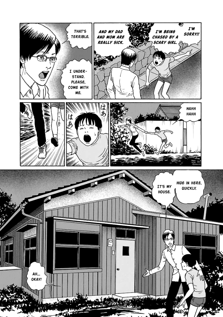 Dissolving Series chapter 4 page 18