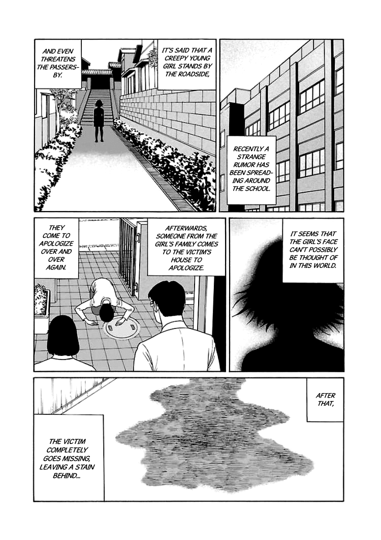 Dissolving Series chapter 4 page 2