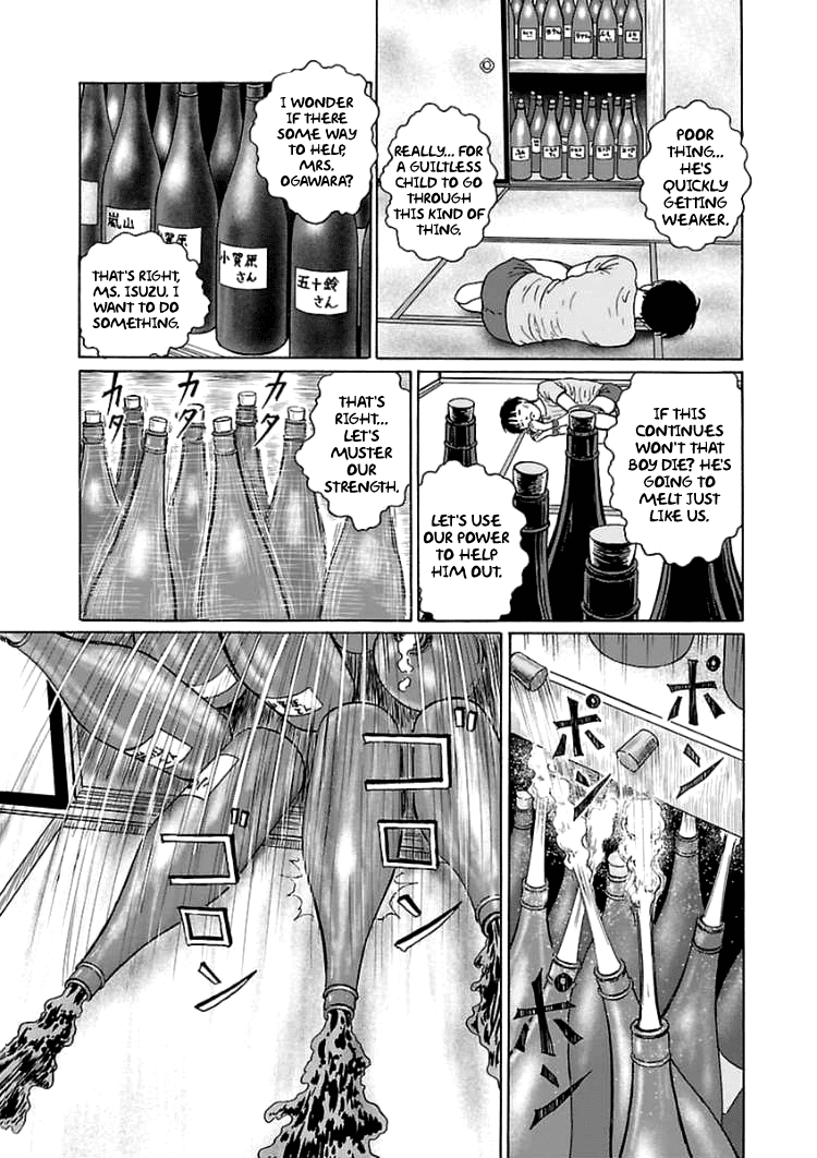 Dissolving Series chapter 4 page 29