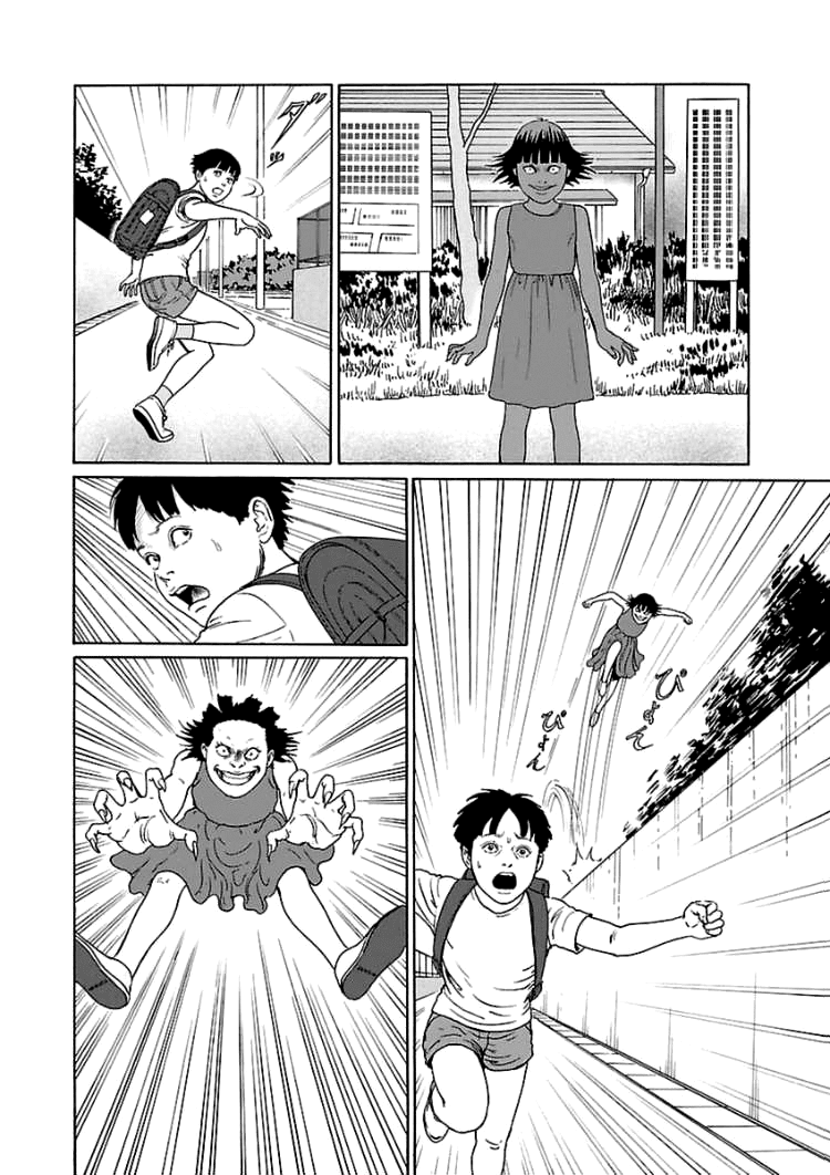 Dissolving Series chapter 4 page 4