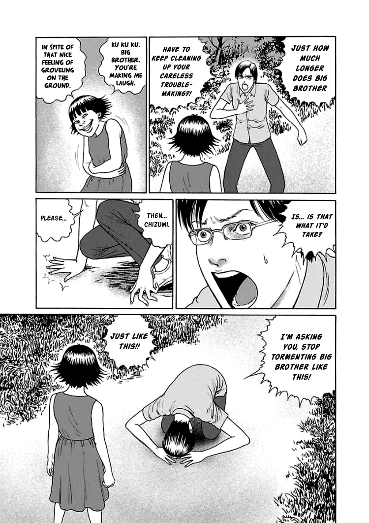 Dissolving Series chapter 4 page 7