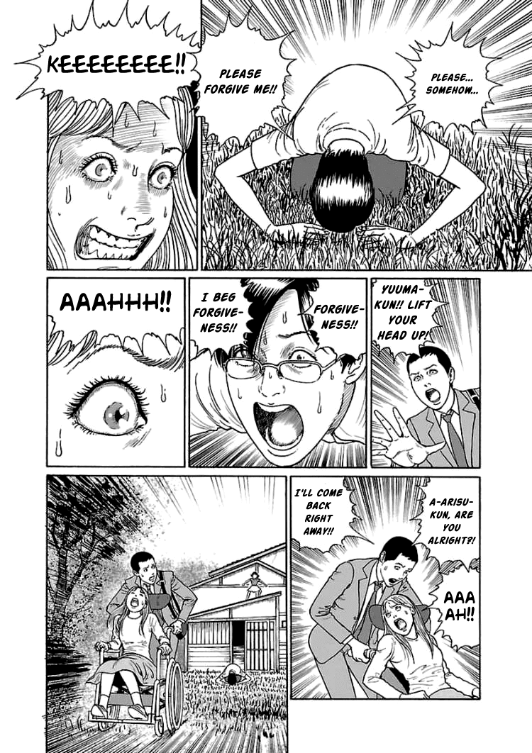 Dissolving Series chapter 5 page 10