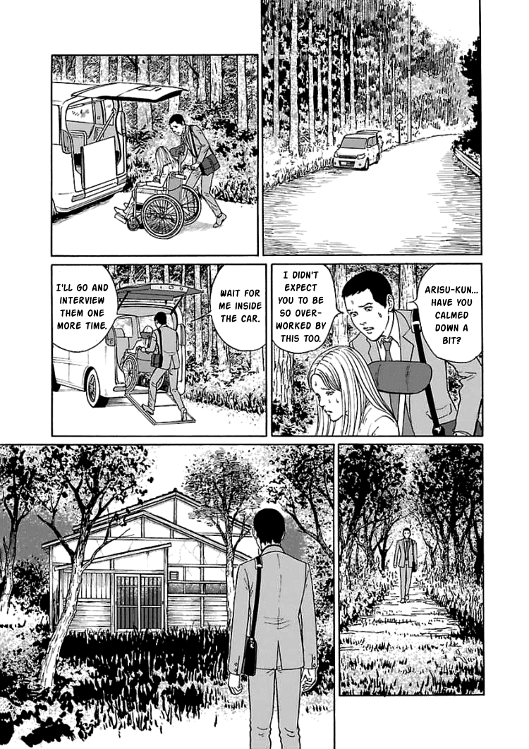 Dissolving Series chapter 5 page 11