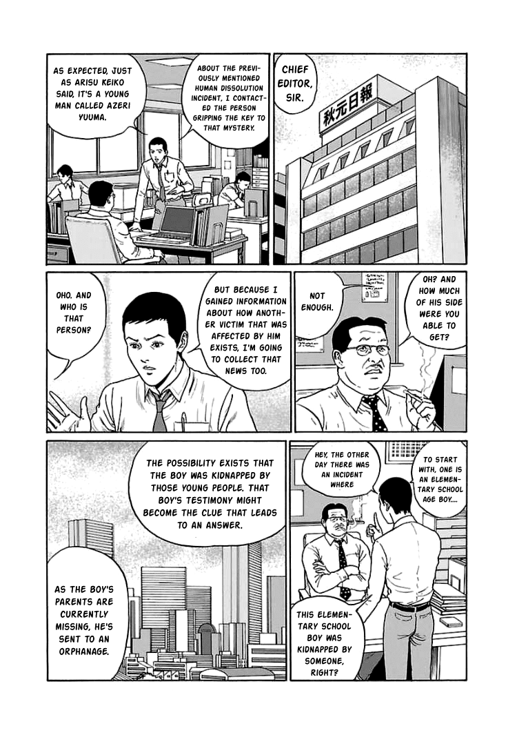 Dissolving Series chapter 5 page 18