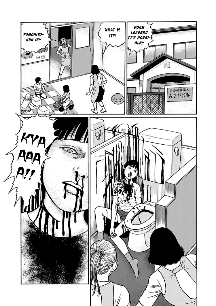 Dissolving Series chapter 5 page 19