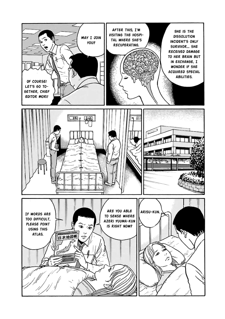 Dissolving Series chapter 5 page 21