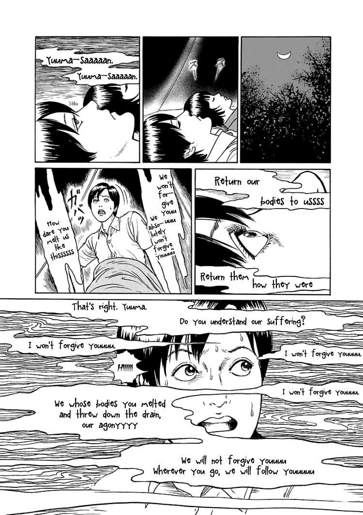 Dissolving Series chapter 5 page 23