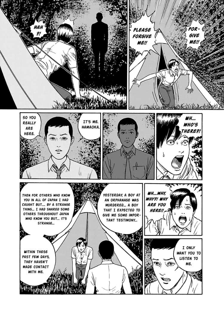 Dissolving Series chapter 5 page 24