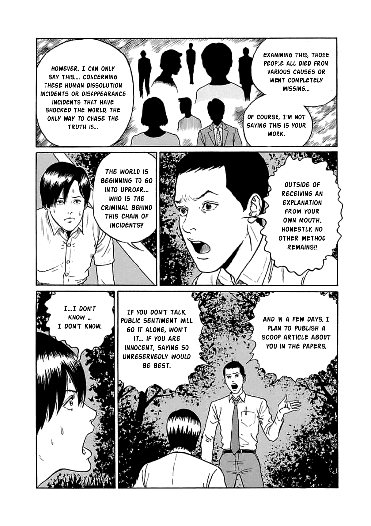 Dissolving Series chapter 5 page 25