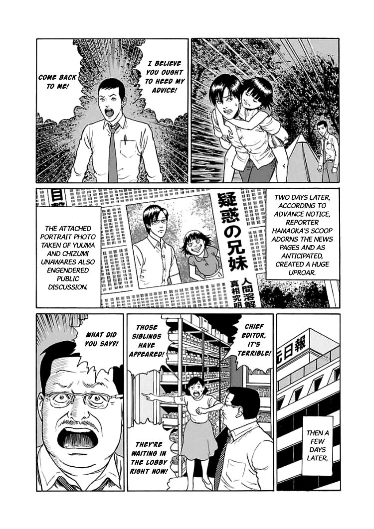 Dissolving Series chapter 5 page 27