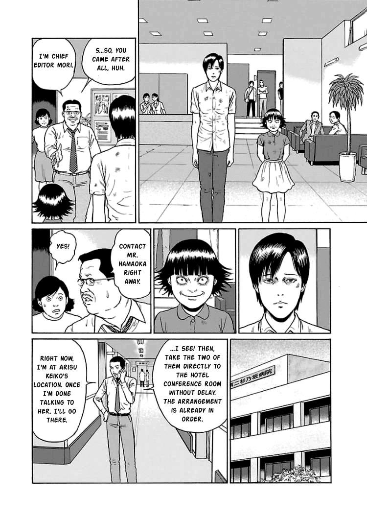 Dissolving Series chapter 5 page 28