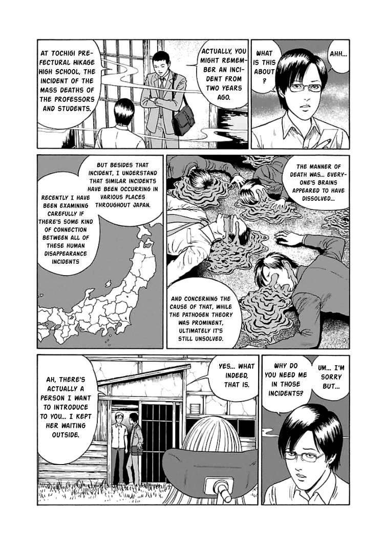 Dissolving Series chapter 5 page 3