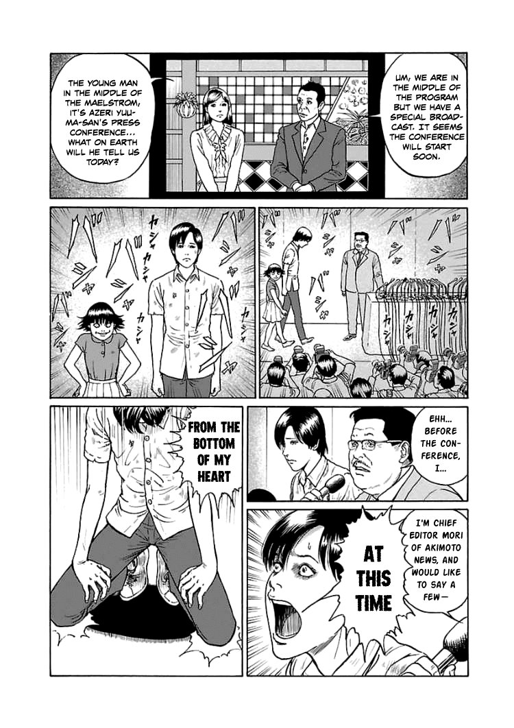 Dissolving Series chapter 5 page 31