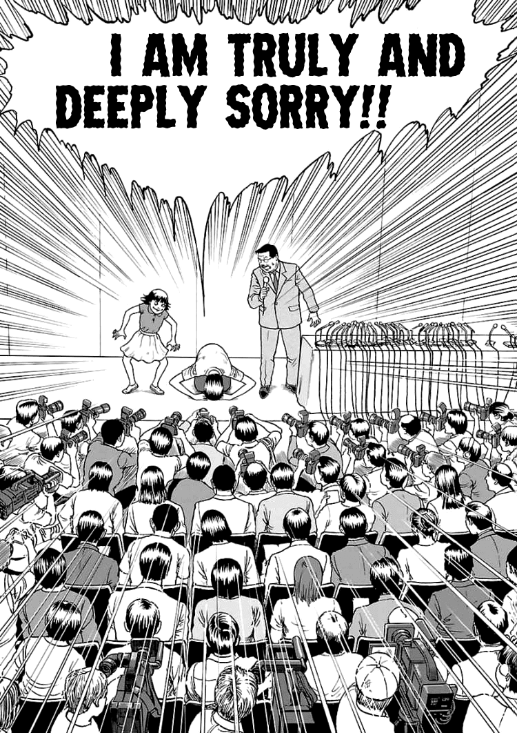 Dissolving Series chapter 5 page 32