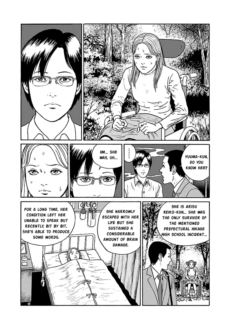 Dissolving Series chapter 5 page 4