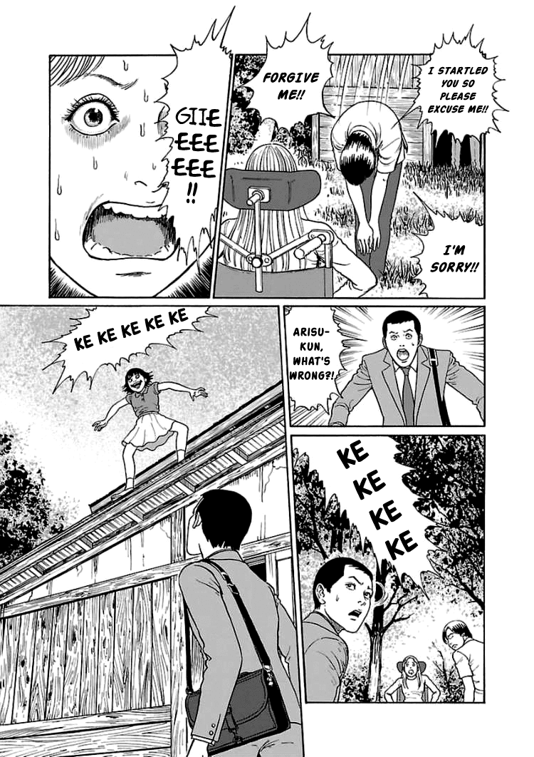 Dissolving Series chapter 5 page 7