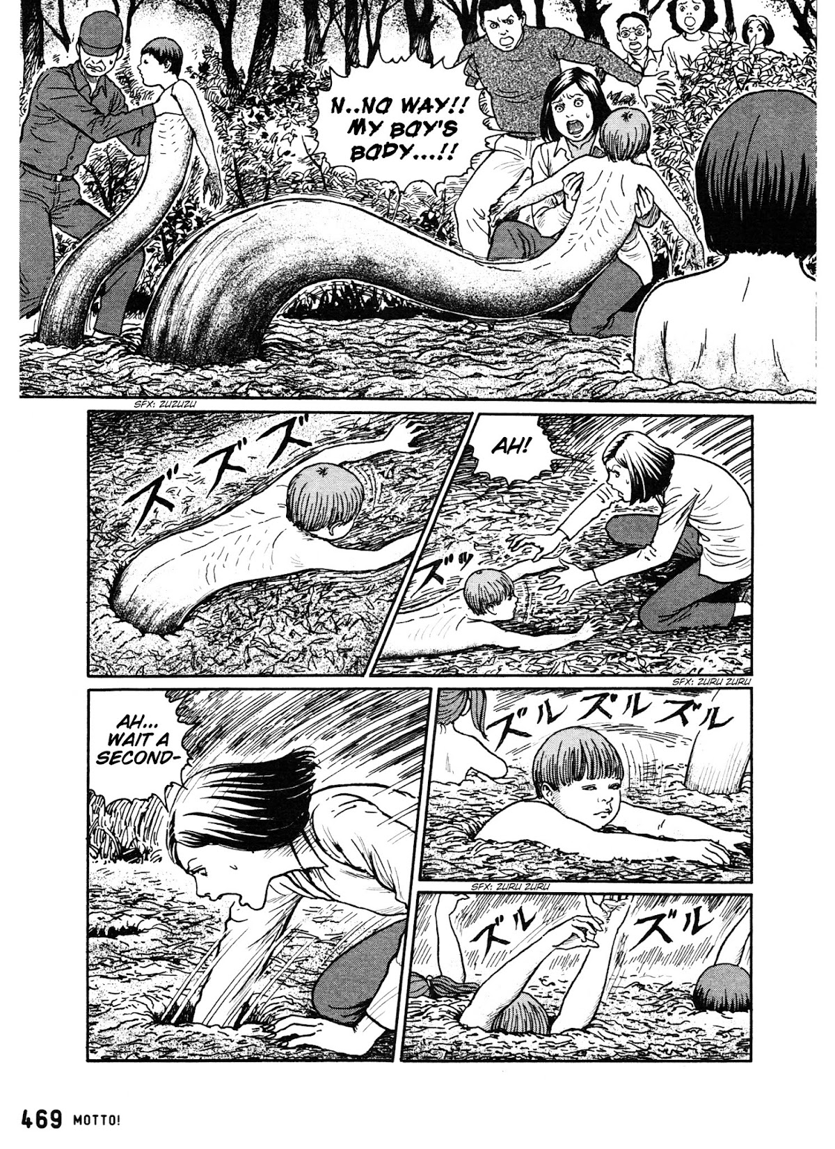 Dissolving Series chapter 7 page 5