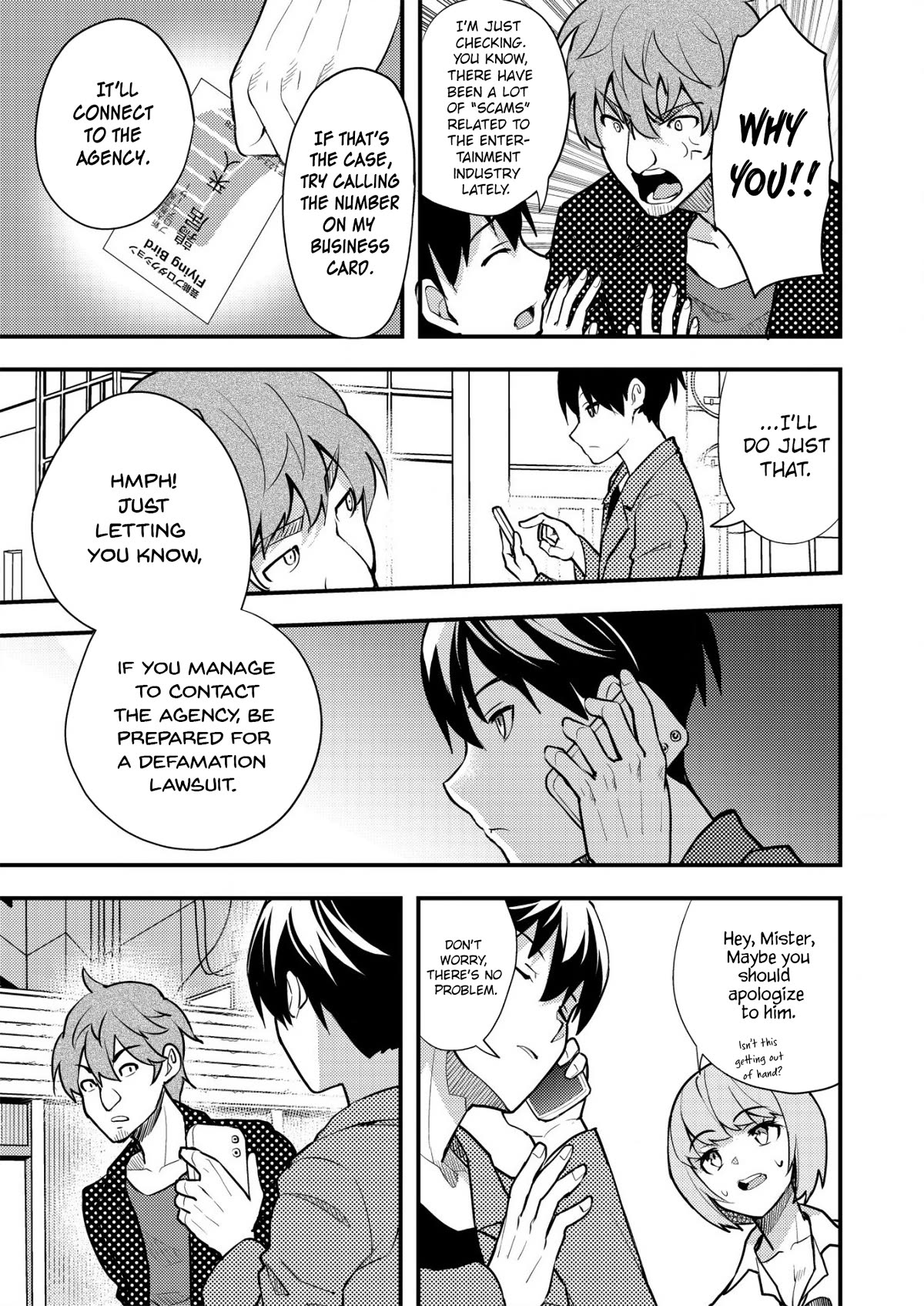 Distance Love Between A Con Man & A Police Officer chapter 2 page 5