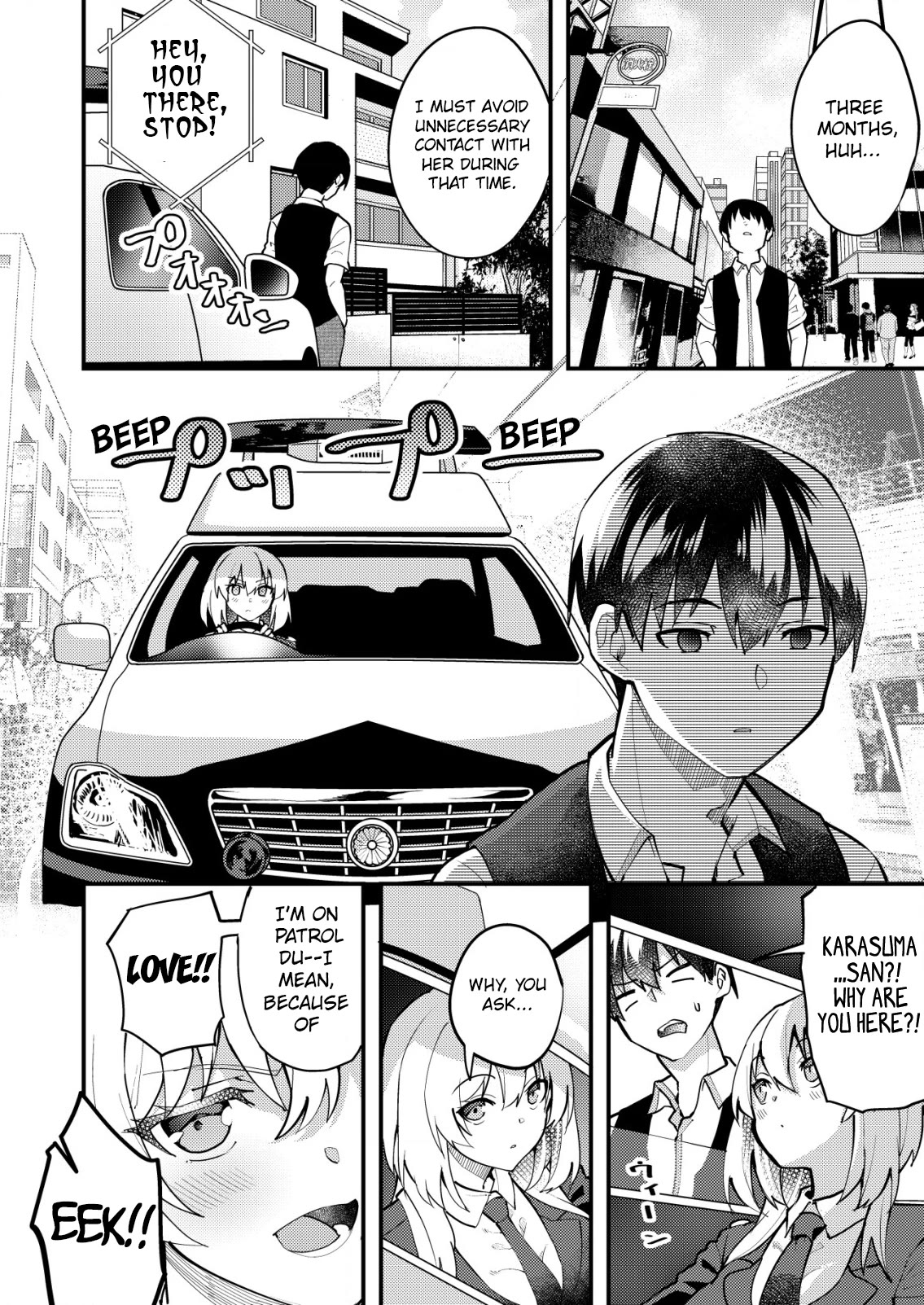 Distance Love Between A Con Man & A Police Officer chapter 4 page 4