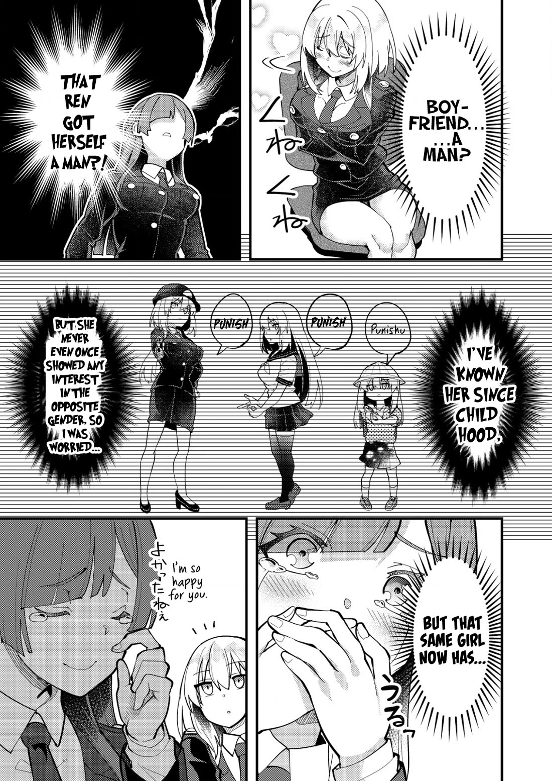 Distance Love Between A Con Man & A Police Officer chapter 6 page 5