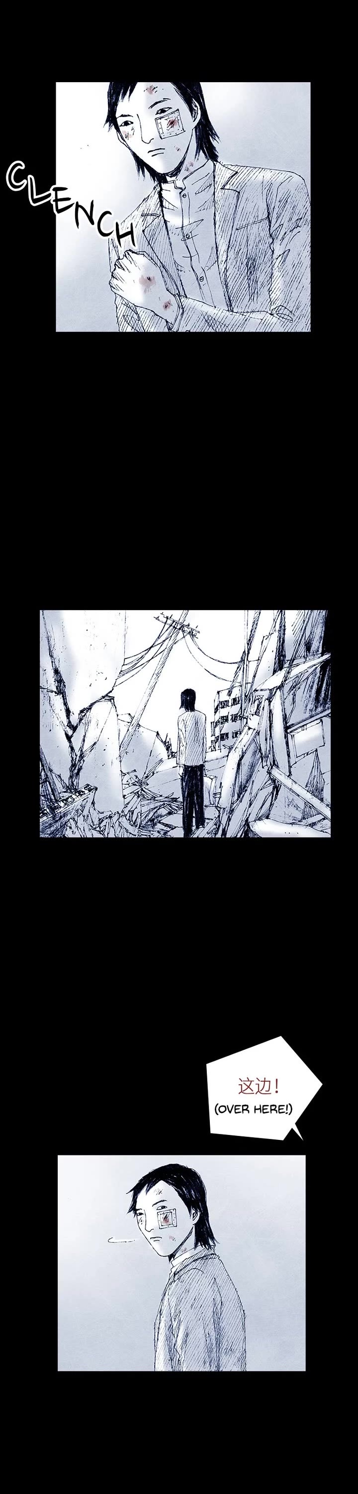 Distant Sky chapter 116 page 3