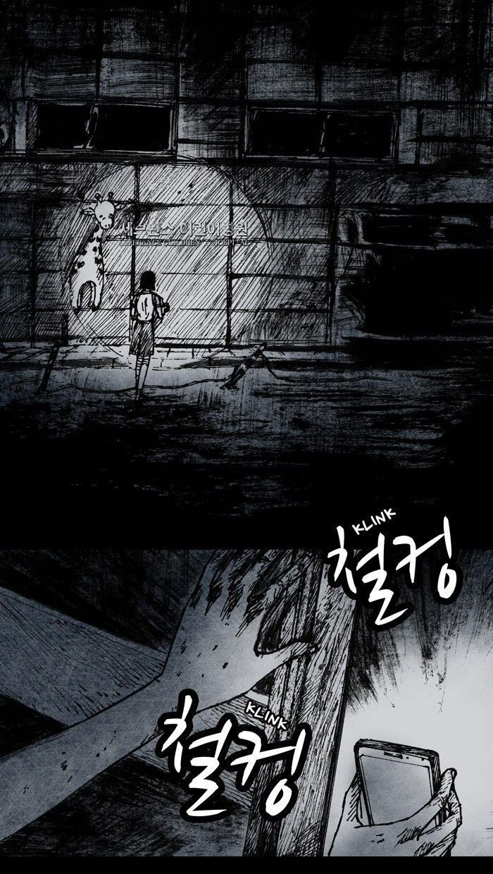 Distant Sky chapter 4 page 29