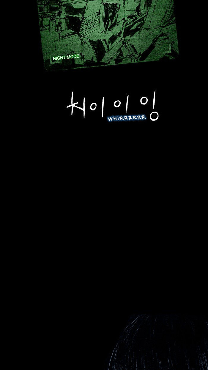 Distant Sky chapter 7 page 4