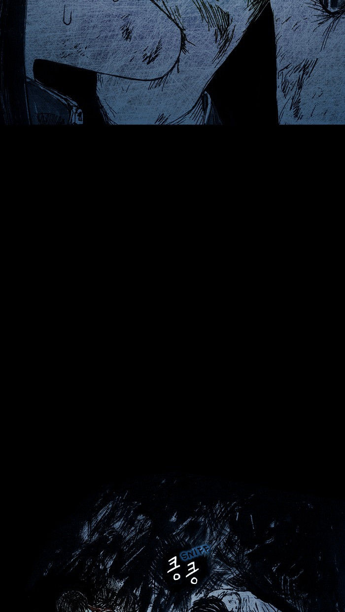 Distant Sky chapter 7 page 46