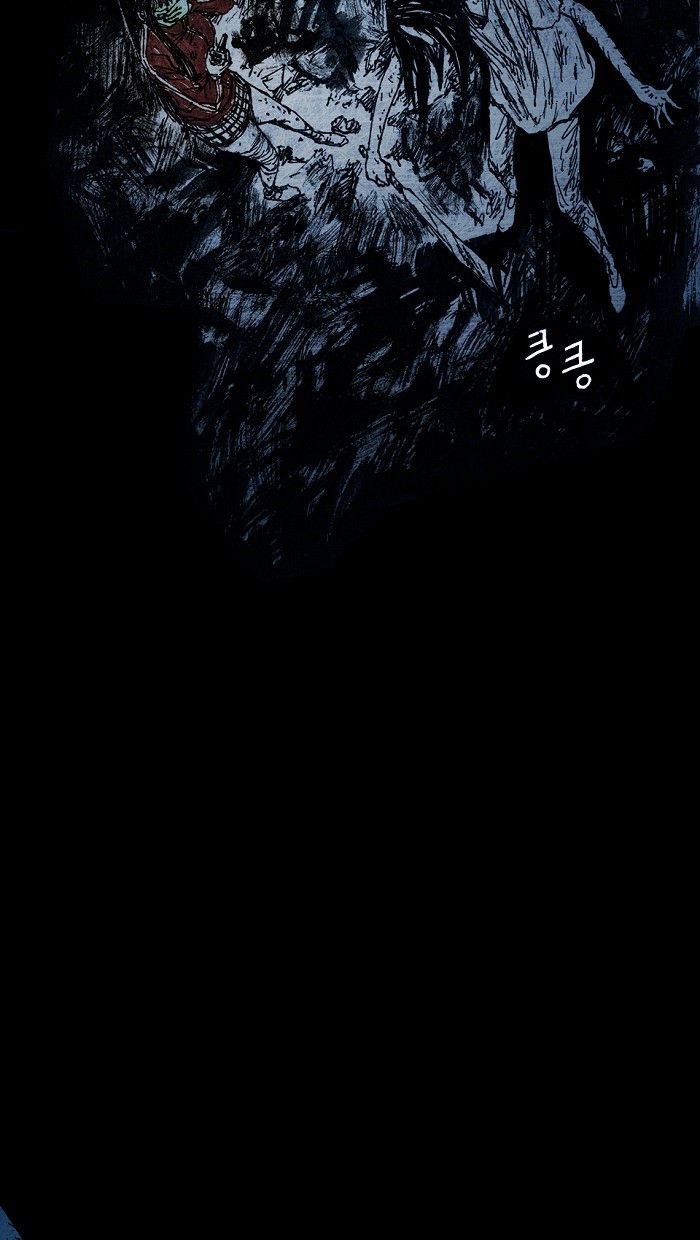 Distant Sky chapter 7 page 47