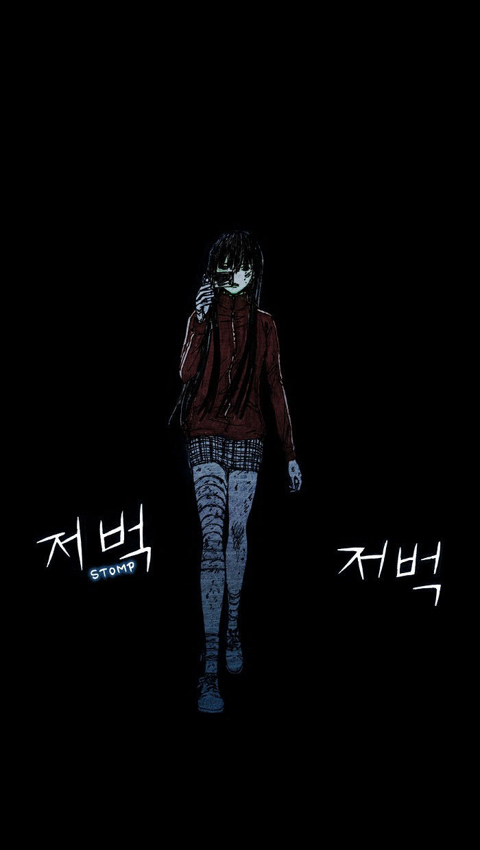 Distant Sky chapter 7 page 6