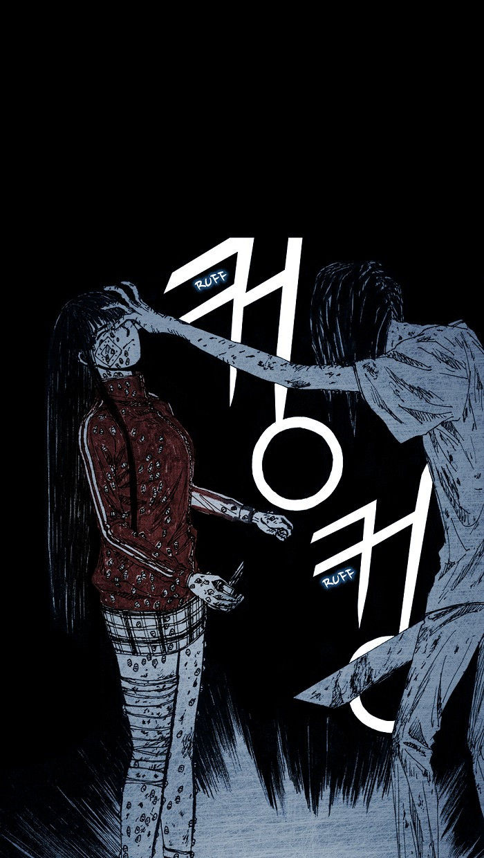 Distant Sky chapter 7 page 61