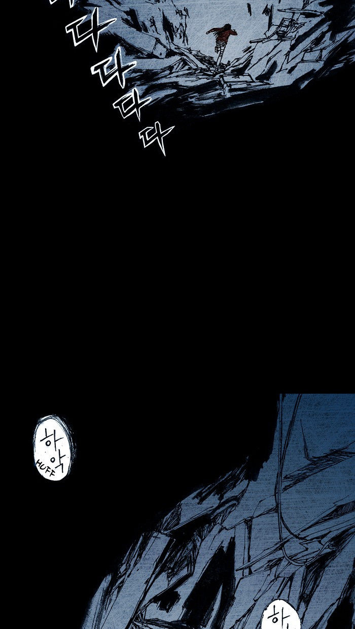 Distant Sky chapter 7 page 66