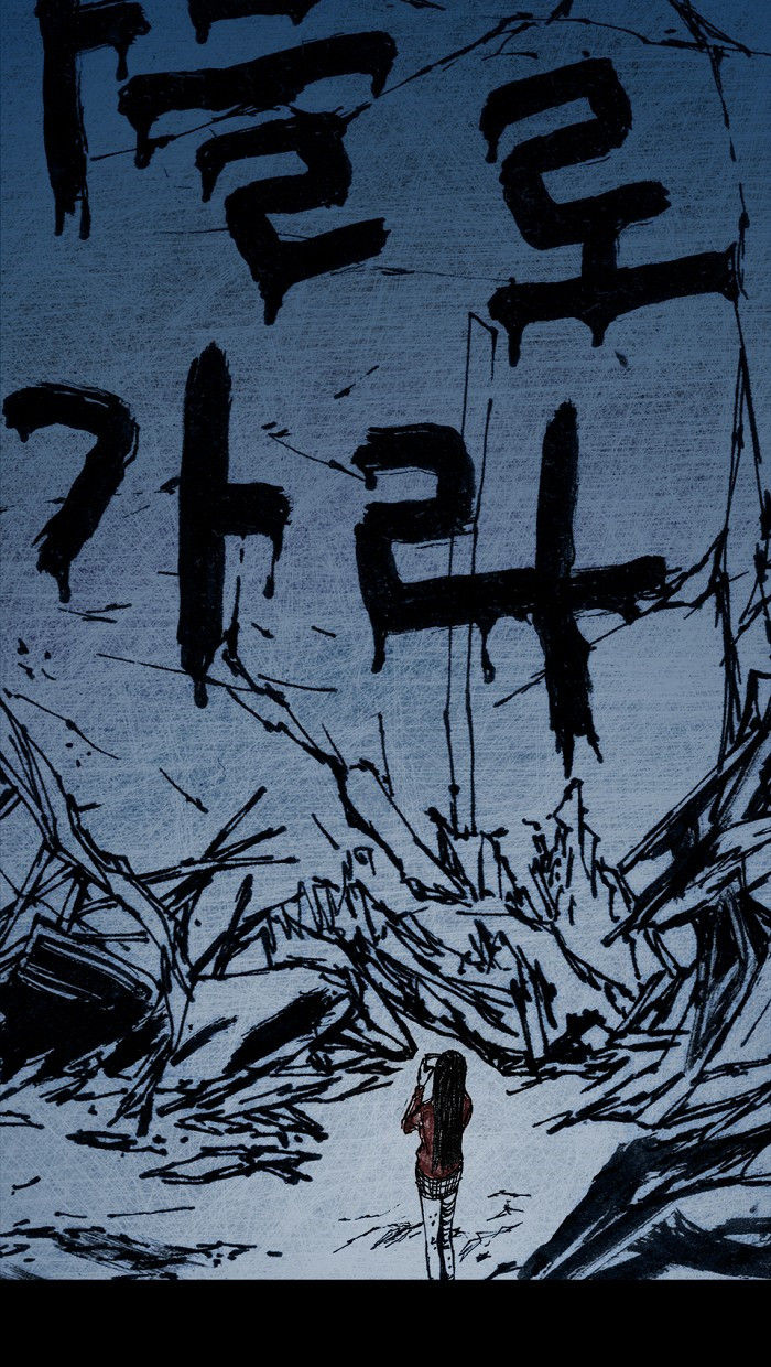 Distant Sky chapter 7 page 76