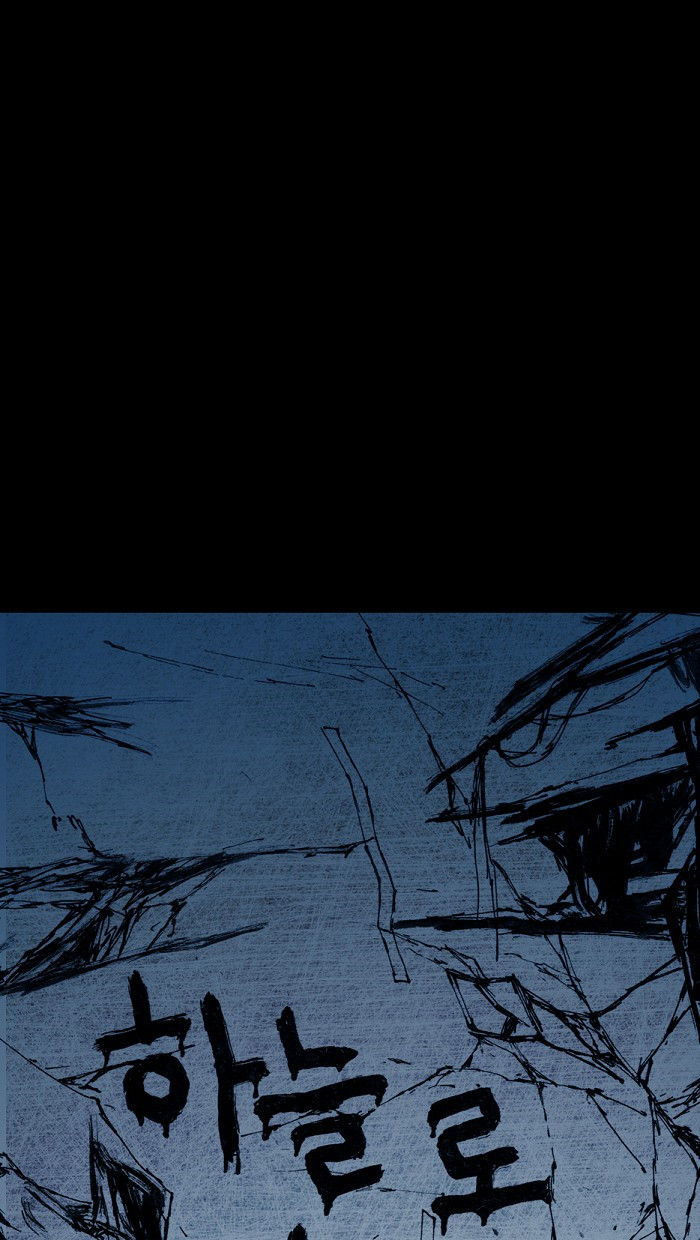 Distant Sky chapter 7 page 81