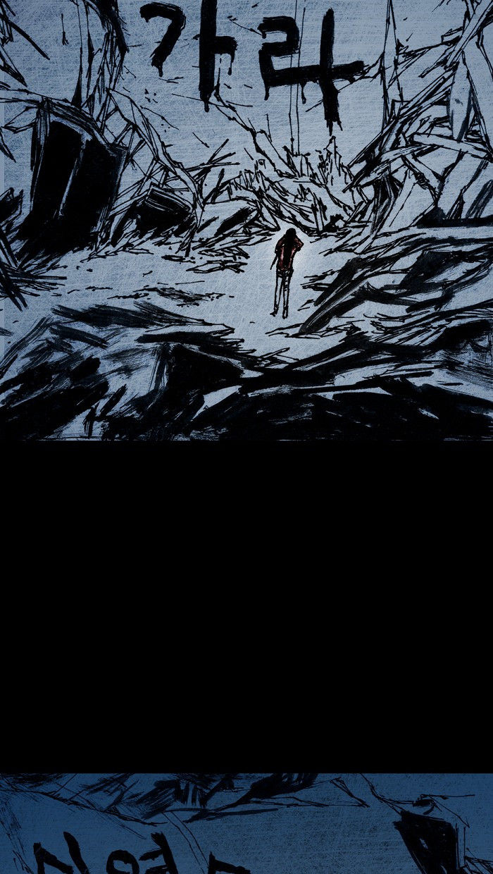 Distant Sky chapter 7 page 82