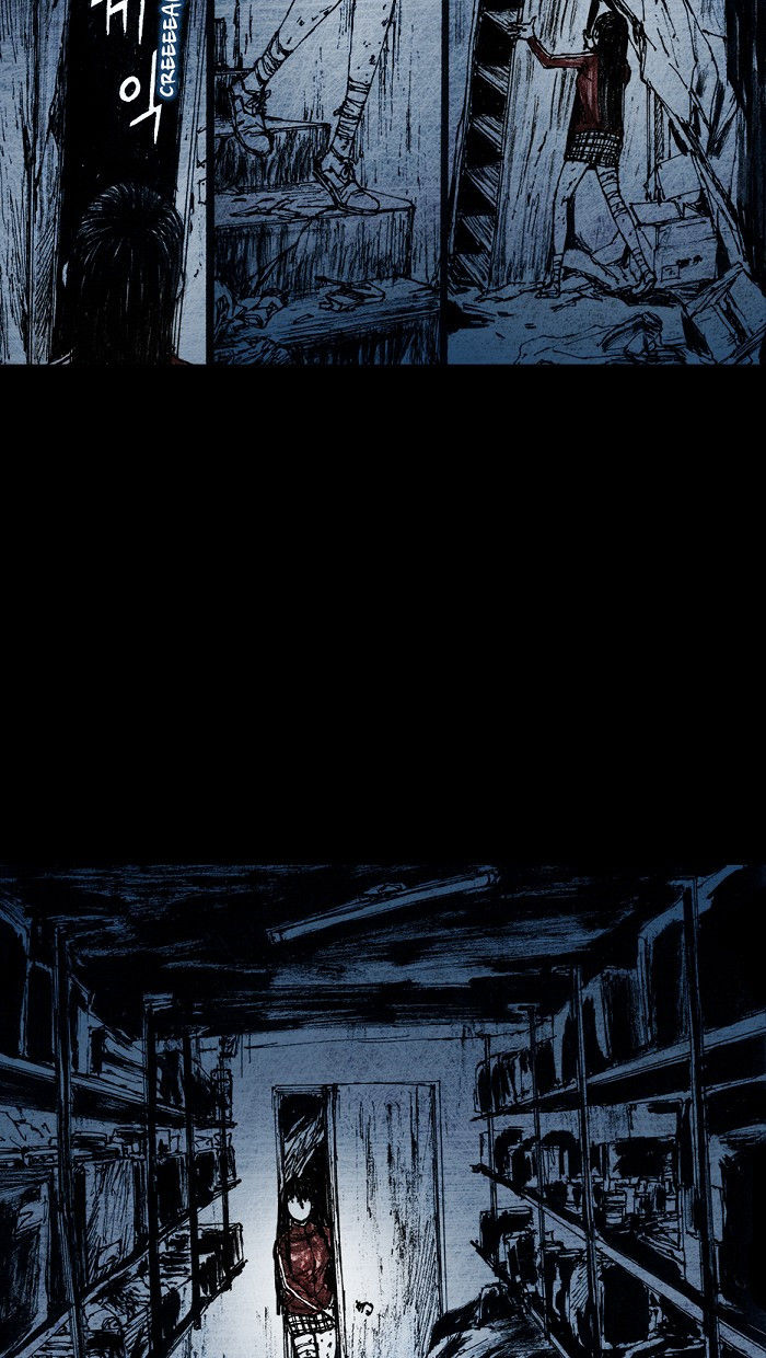 Distant Sky chapter 7 page 85