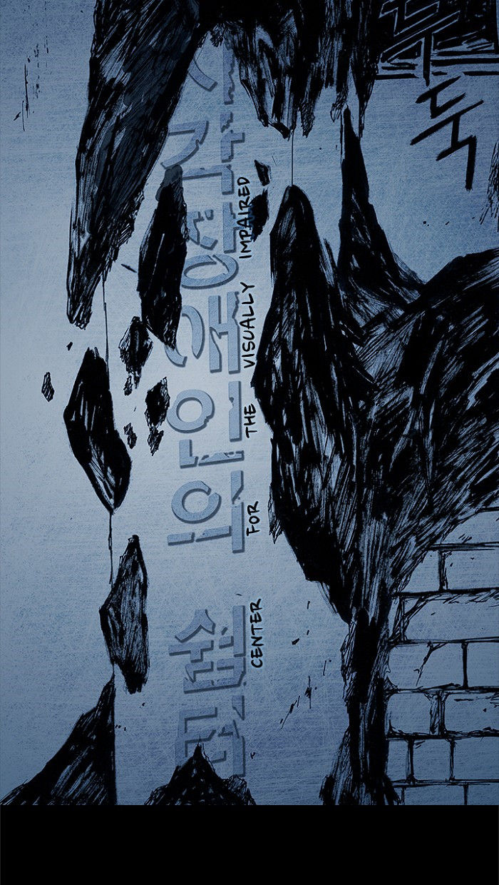 Distant Sky chapter 8 page 17