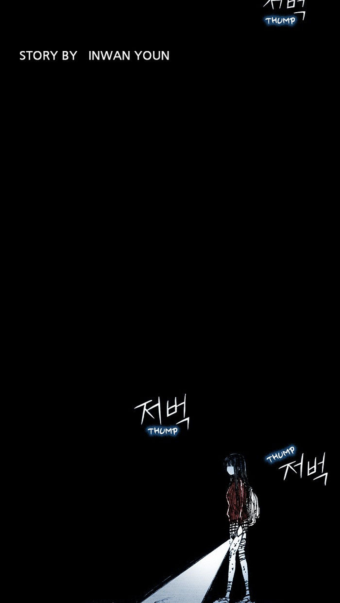 Distant Sky chapter 8 page 51