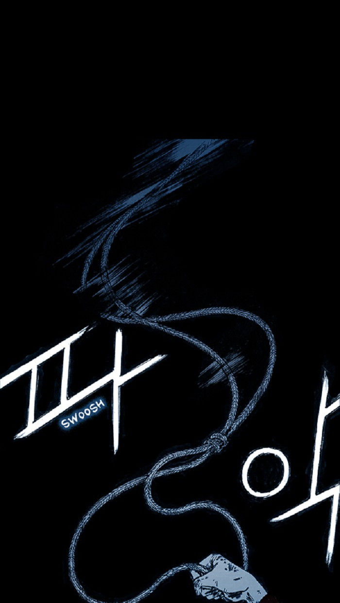 Distant Sky chapter 8 page 74