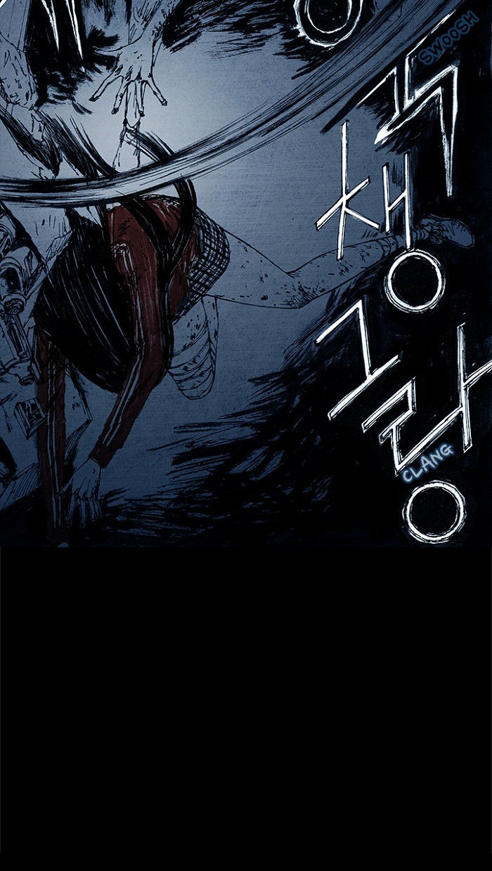 Distant Sky chapter 8 page 8