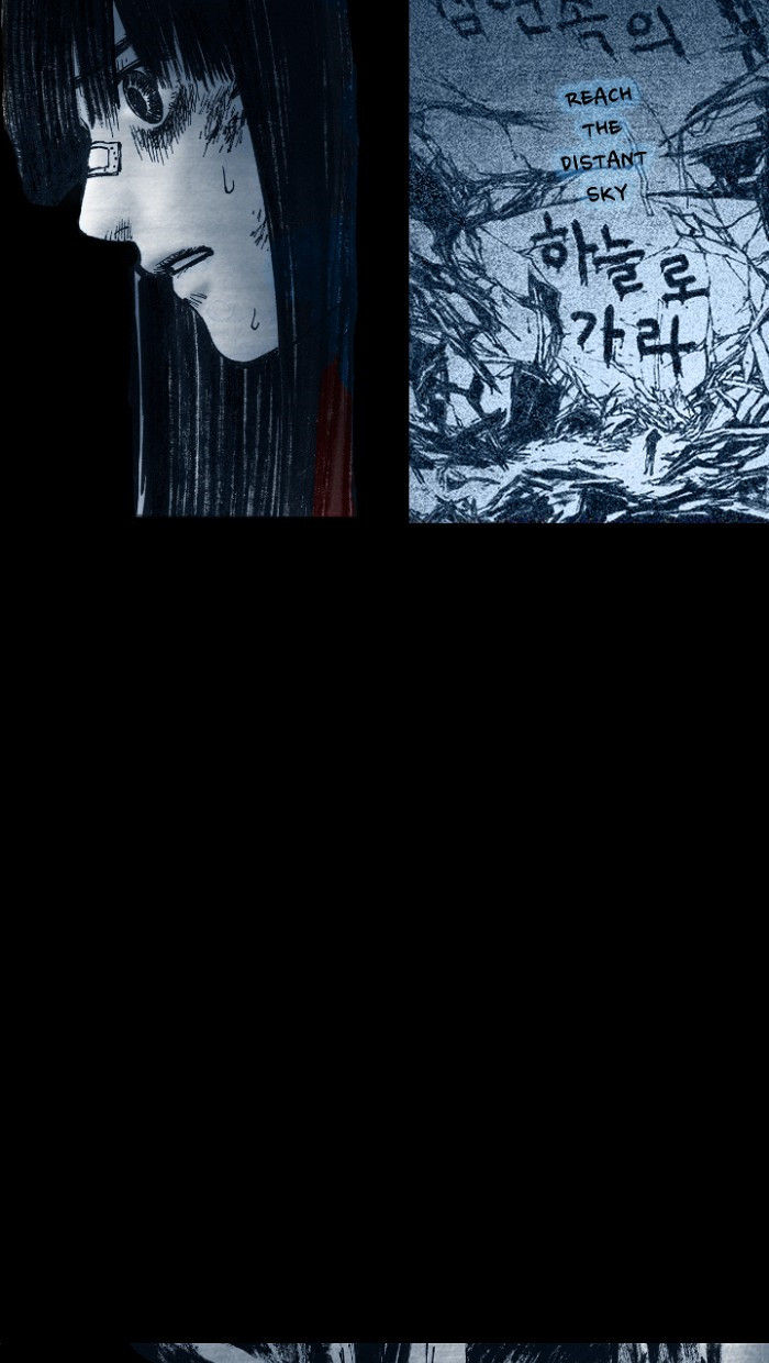 Distant Sky chapter 9 page 17