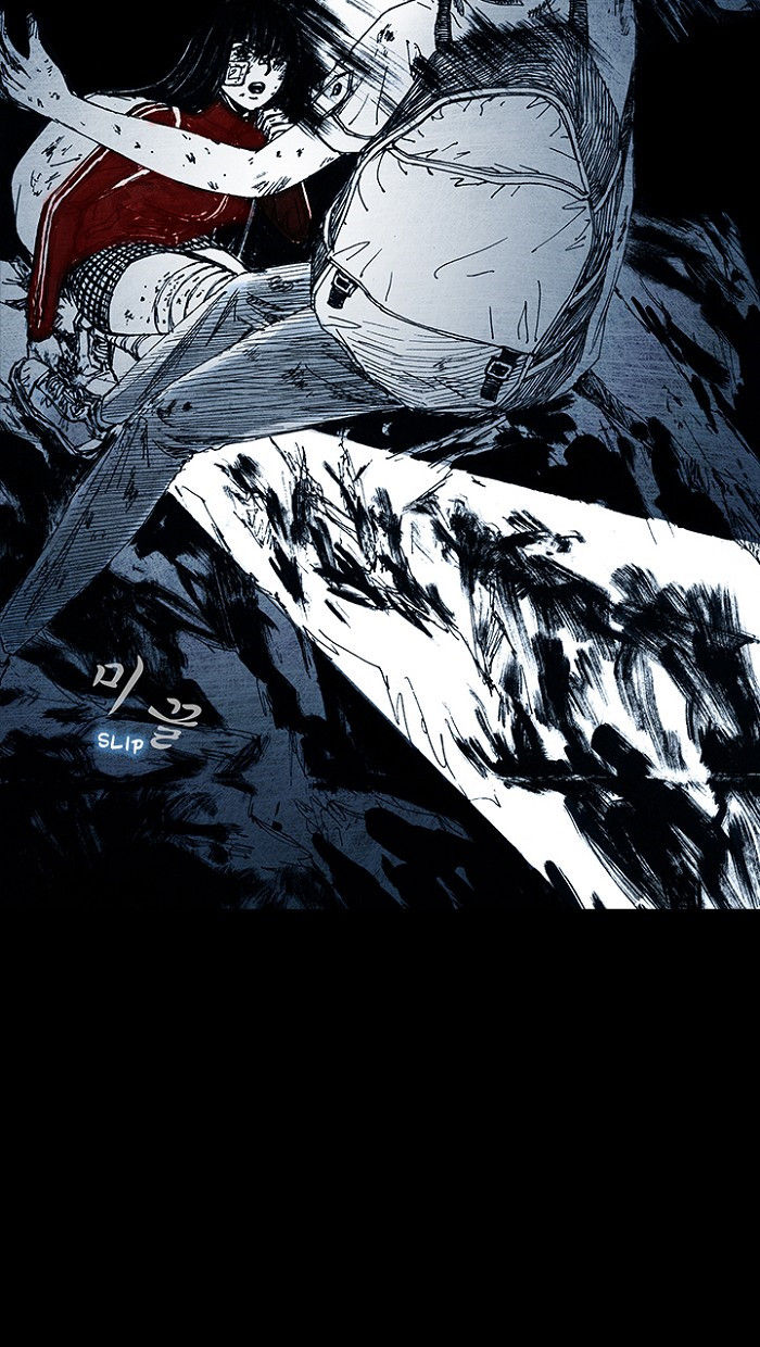 Distant Sky chapter 9 page 53