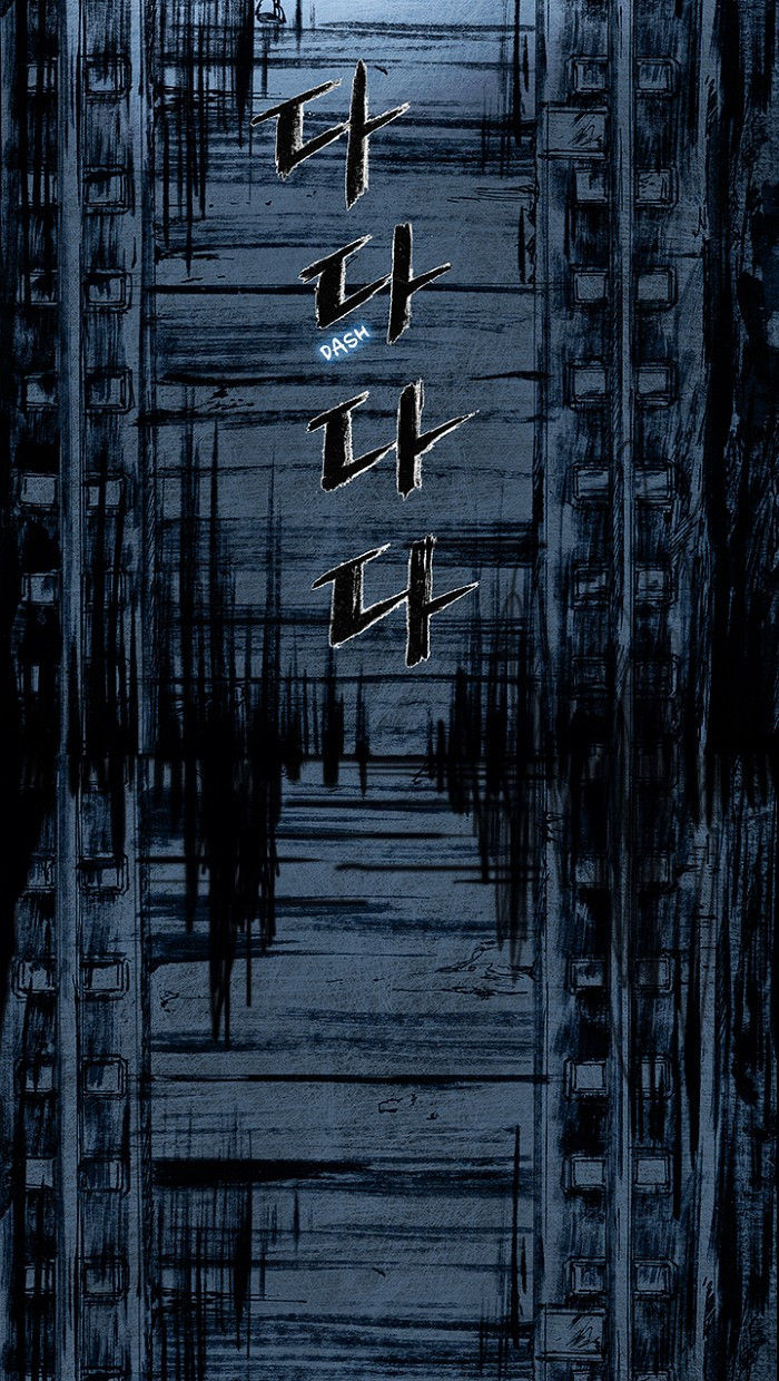 Distant Sky chapter 9 page 72