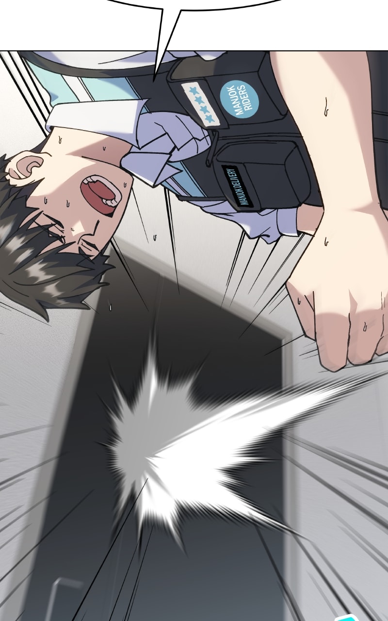 Divine Delivery chapter 1 page 23