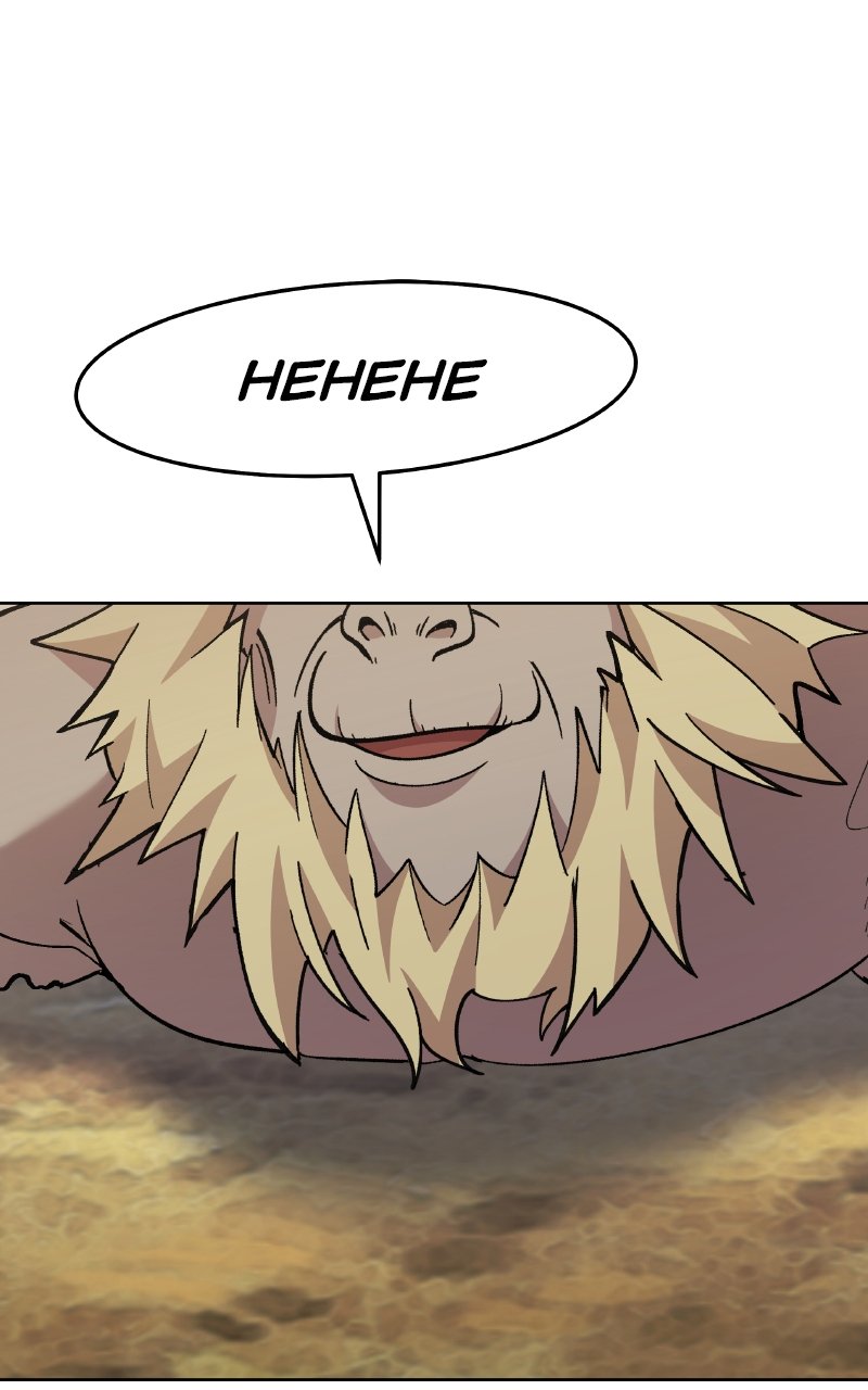 Divine Delivery chapter 10 page 131